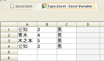 Excel_Sheet2.png