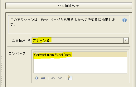 extract-date-from-excel.png