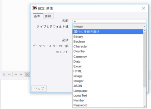 Japanese_type_config-300x216.png