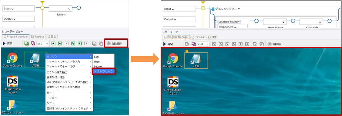 input.settings トップ メモ帳で開く