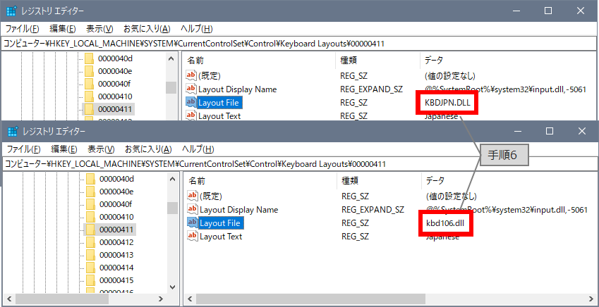 Os再起動後にdaにてrdp接続するとキーボードが英語配列になる Bizrobo ナレッジベース