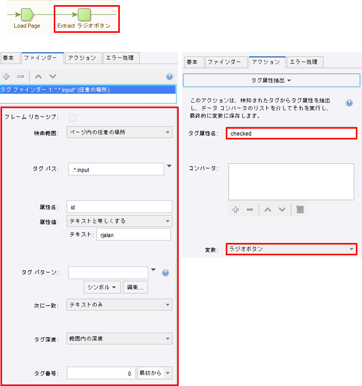 チェックボックス/オプションボタンの状態を取得/設定する