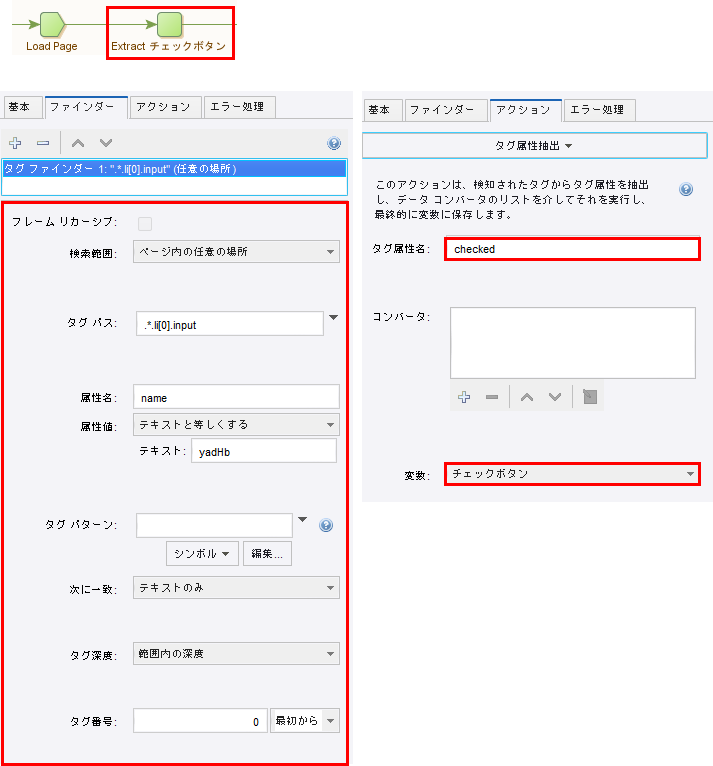 チェック@プロフ確認願います PDFファイルのプリント時、「016-799」が表示されたときの対処を
