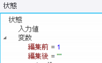 DAで数値の桁数を変更(0埋め)する