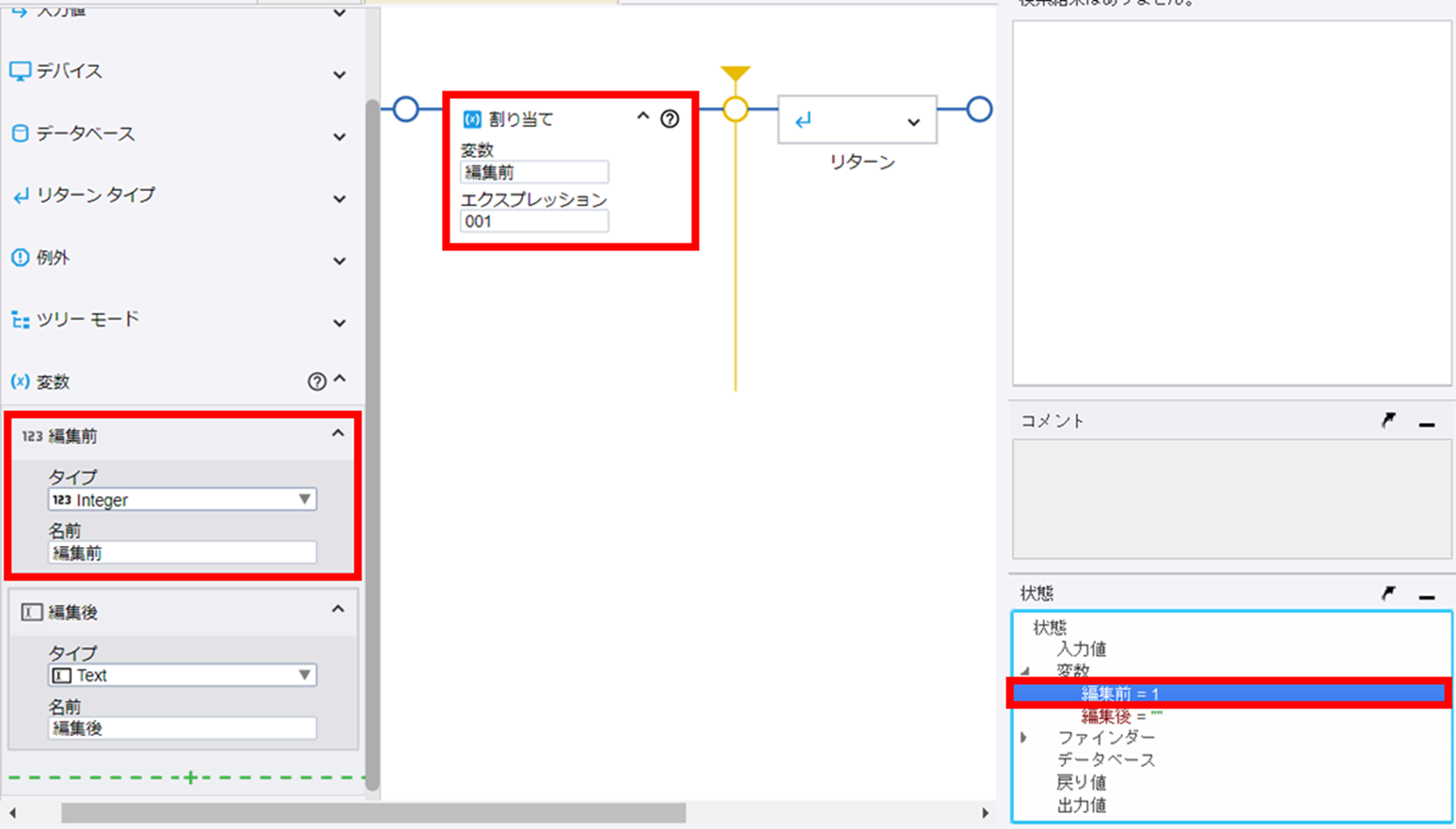 メーターでページ数を確認したい : ApeosPort 4570 / 3570