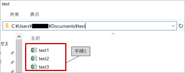 メール送信(Send Email)」ステップで複数のファイルを添付する