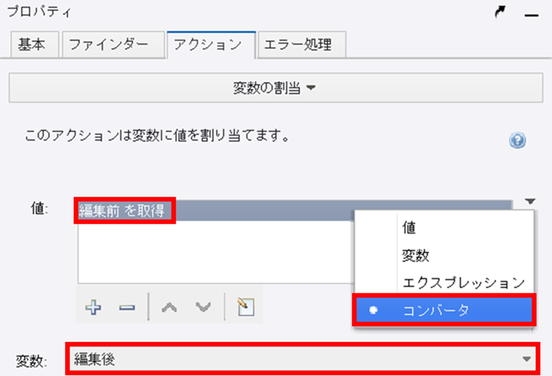 ロビン様確認用ページ MOTO-JP ECUチューン】激変！ 2013～ ZX-6R [ZX636R] グラフ