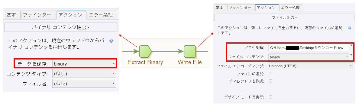 実行してはいけないコマンドを実行してみる: 文系エンジニアの私