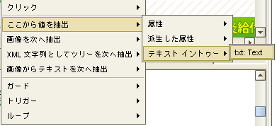 楽天市場】【1種類を選べる】着脱ヘッドレス付 うしろ子供のせ