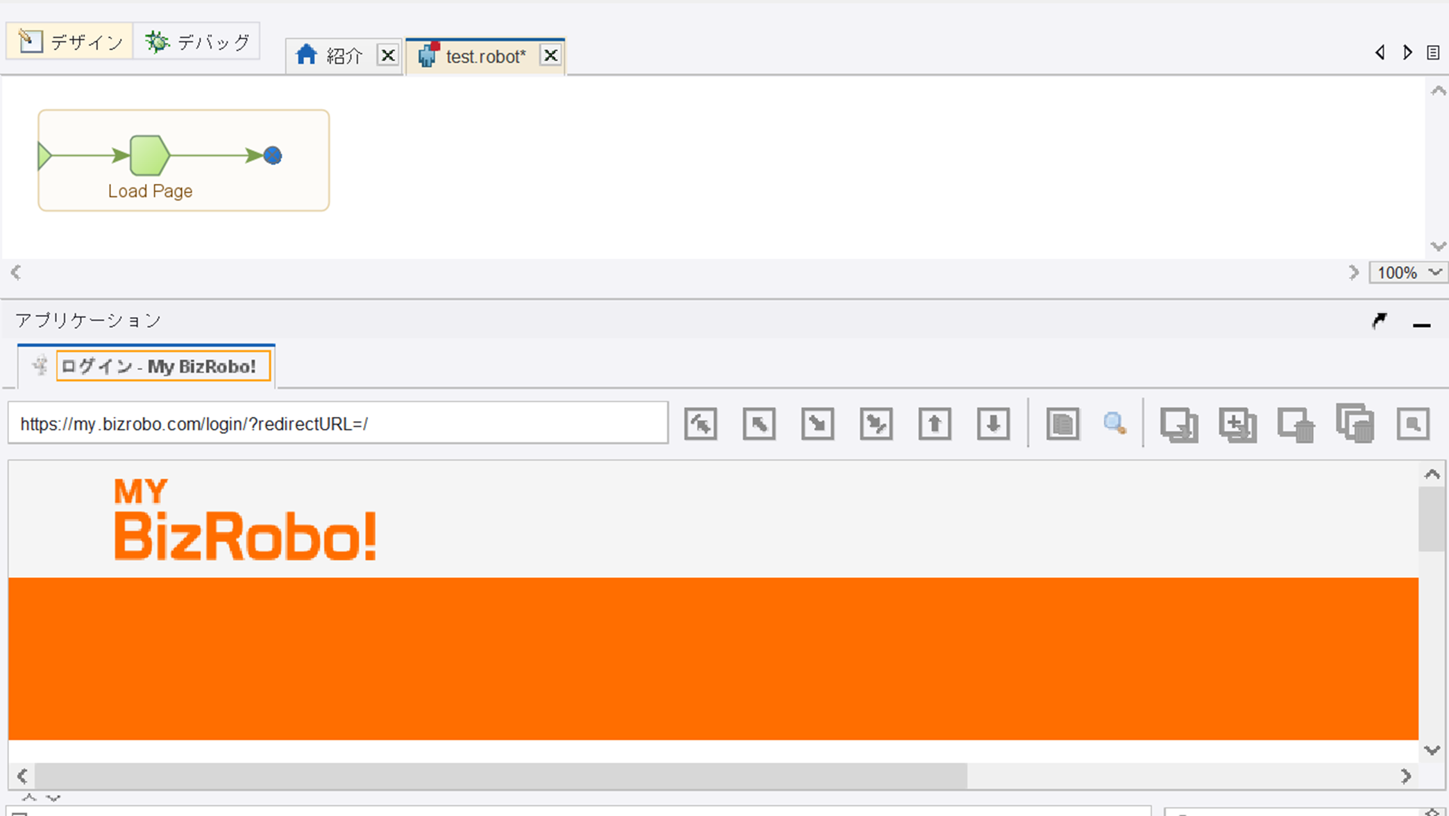 リクエスト、質問専用ページ カスタムエラーページの作成 | Fastly Documentation