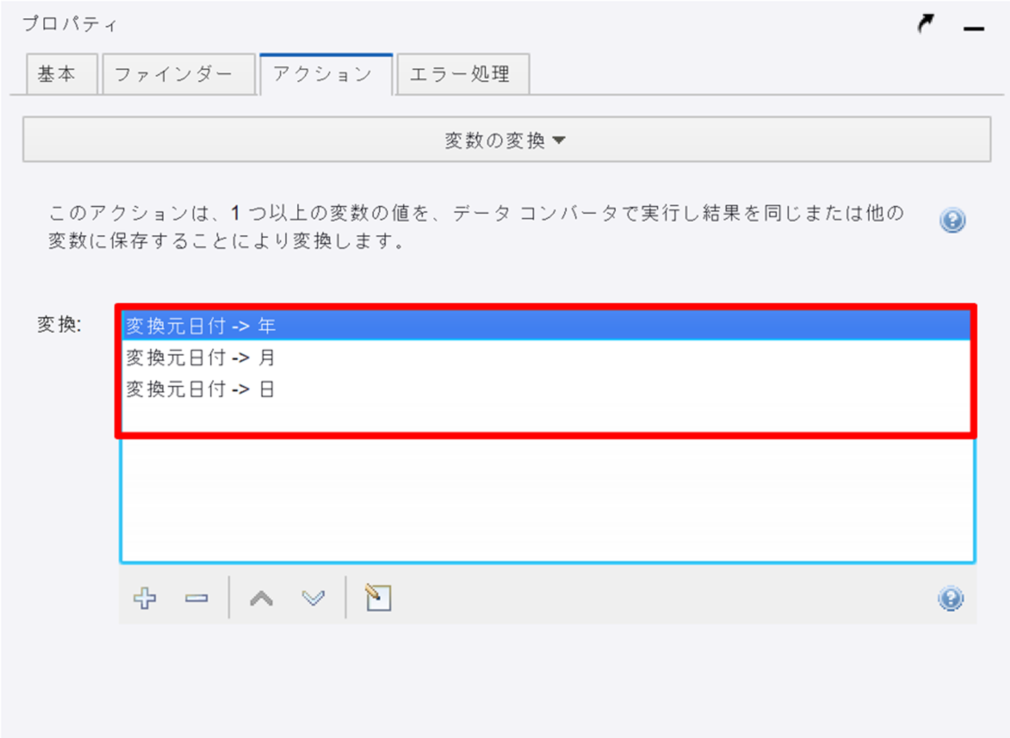Ons2点より50円引き‼️様ページ イントランスの株主優待に継続採用｜デジタルギフト「デジコ」