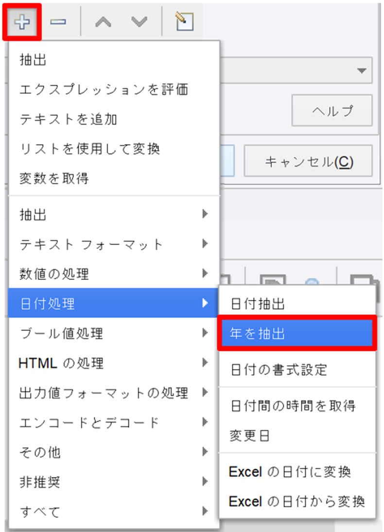 三日月確認ページ 新月から3日目 - Search / X