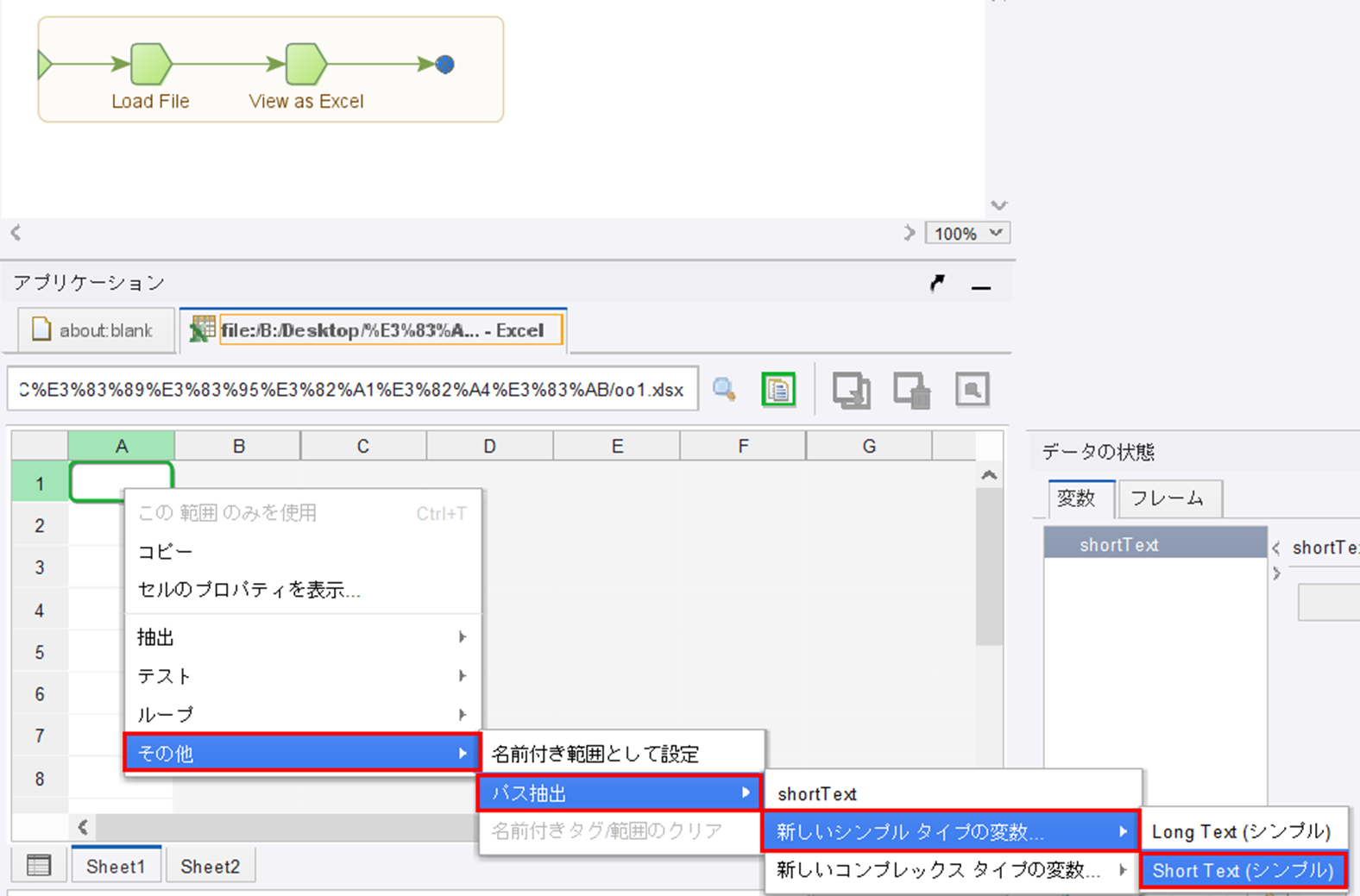 はる(※プロフ必ず確認)ページ 初心者向け】X（旧Twitter）のプロフィールの見方と使い方