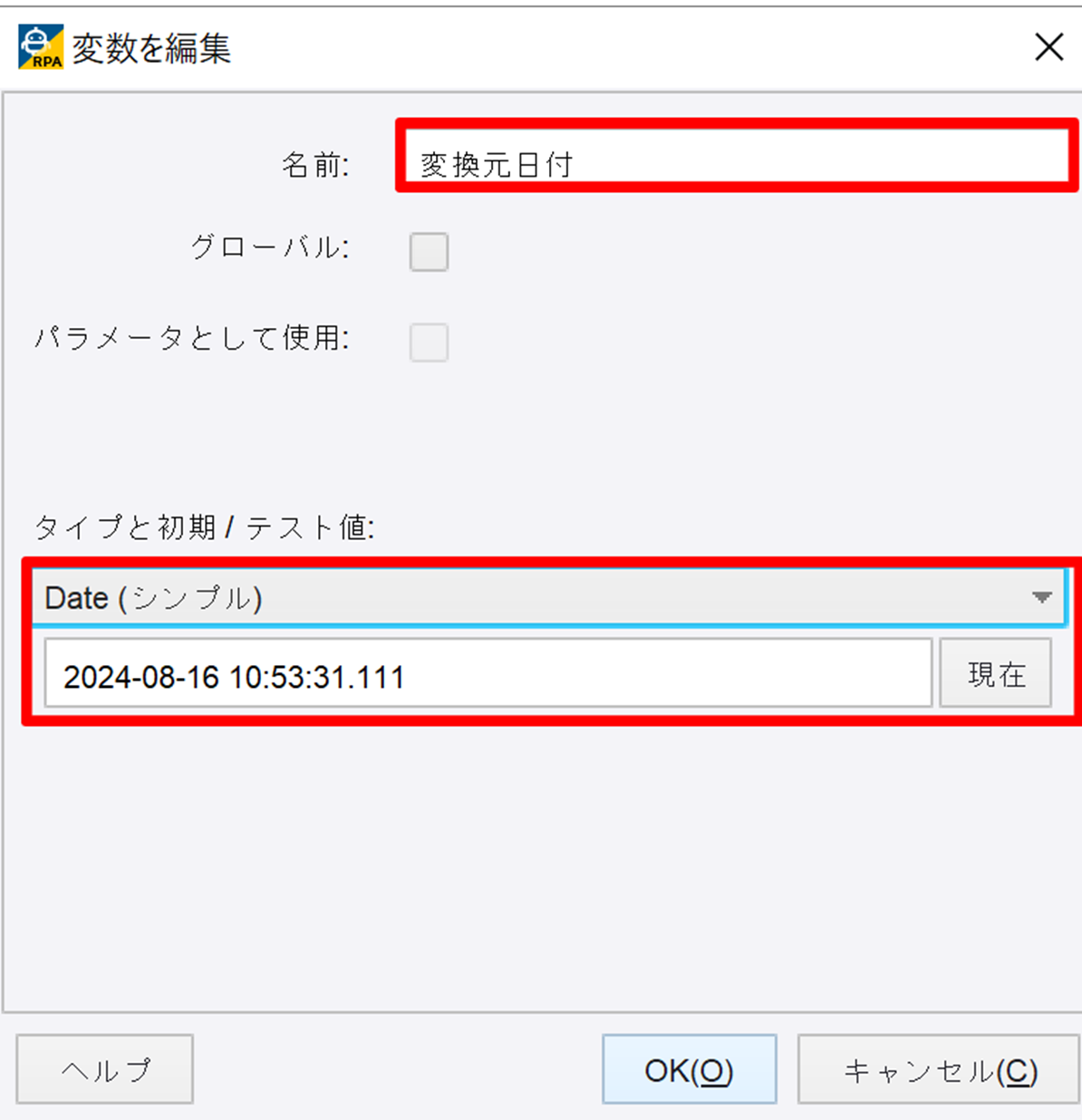 時、分、秒を取得する