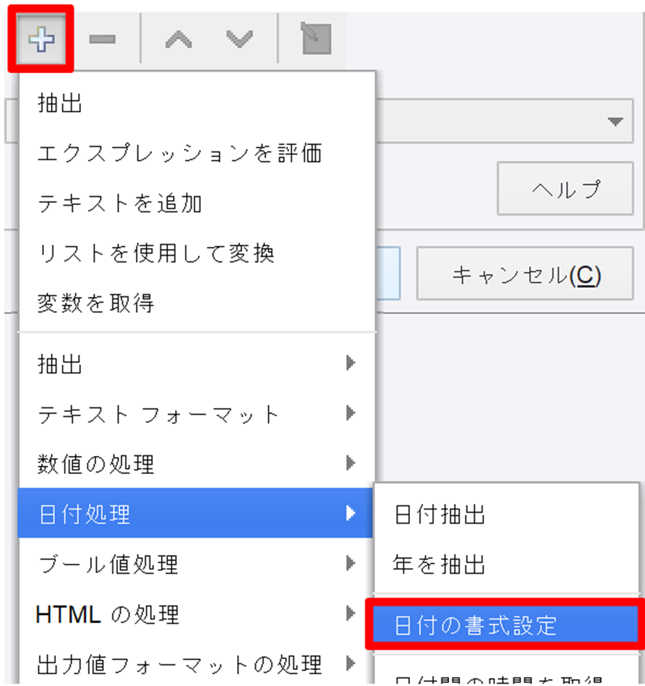 時、分、秒を取得する