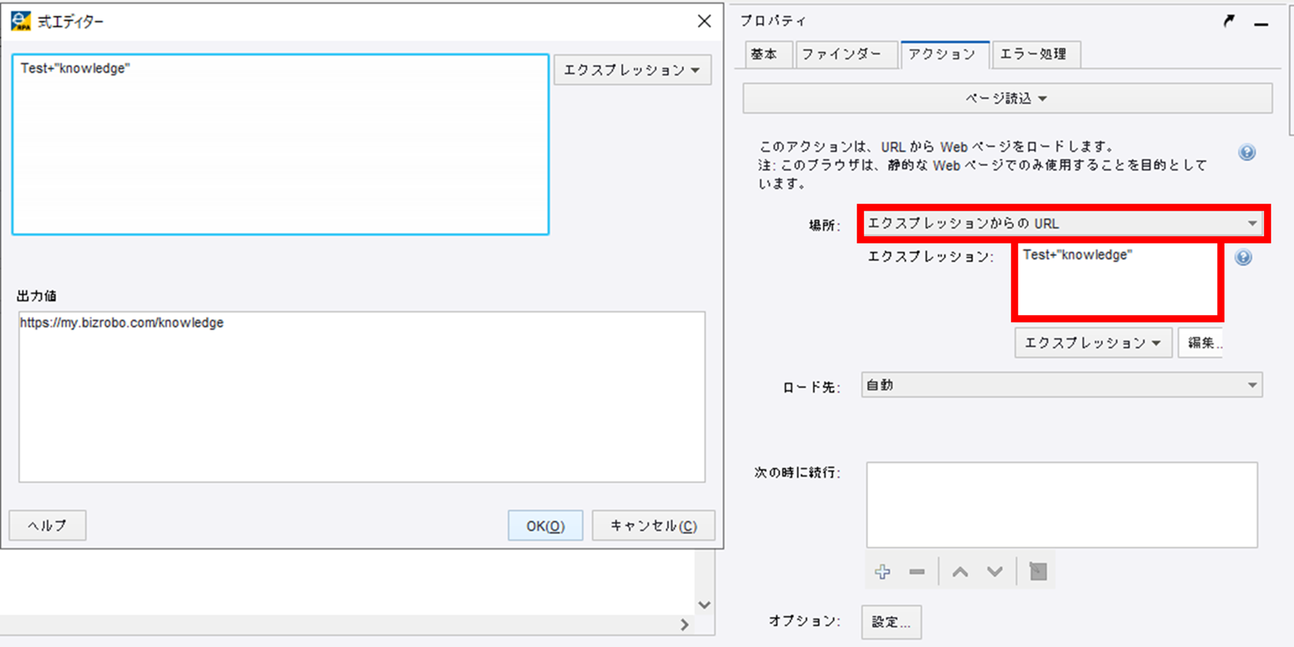 Webページの情報を抽出する