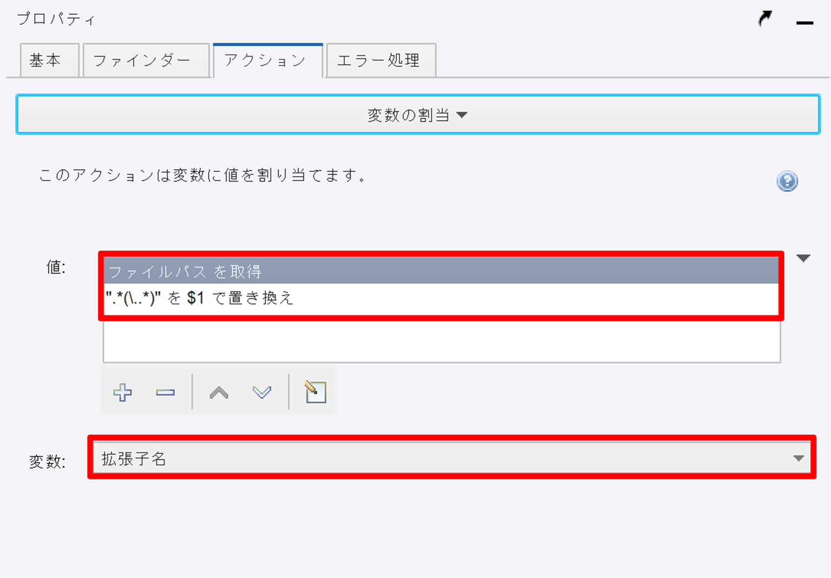 はる(※プロフ必ず確認)ページ ファイルの拡張子を取得する