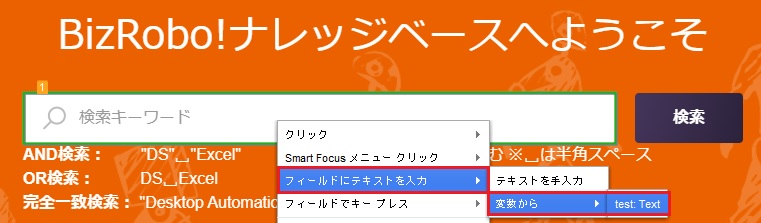 daisuke1017　おまとめ3点 SFDC：Visualforceページで商談商品登録画面を作るときの注意点