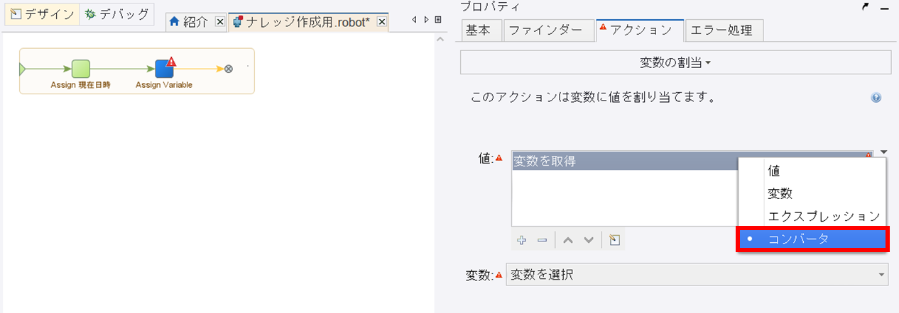 SFDC：Summer'16 - Lightning Experienceとオブジェクト毎の
