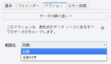 ちぽ ※プロフ要確認ページ zaiko Robotマニュアル】在庫情報アップロード