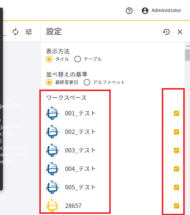 Kapplet操作時にエラーメッセージのポップアップが表示される