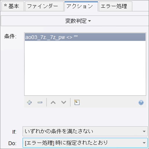 Zipファイル圧縮・解凍のサンプルロボット
