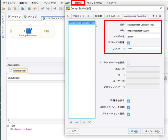 激安挑戦！！ パスワードストア使用時の認証（401）エラーが発生した場合の ジャケット・アウター