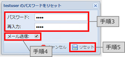 flowbike正規品 パスワード変更、リセット必須 flowbike正規品 パスワード変更、リセット必須