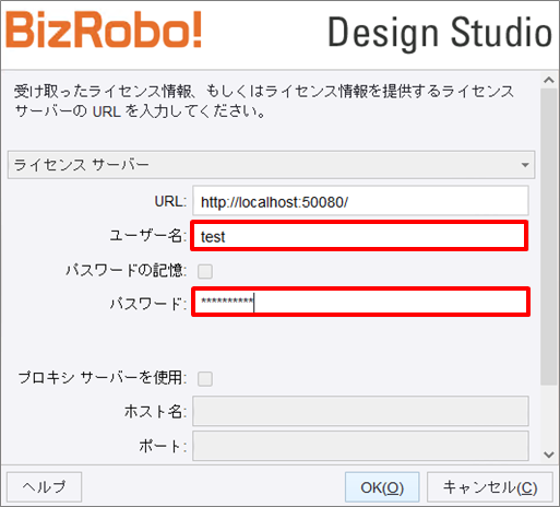 アカウントロックが掛かりMCにログインできない場合の対処方法