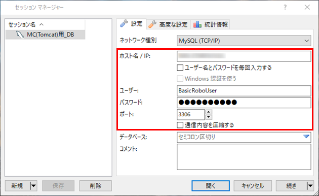 ユーザー名 cover_news051.jpg