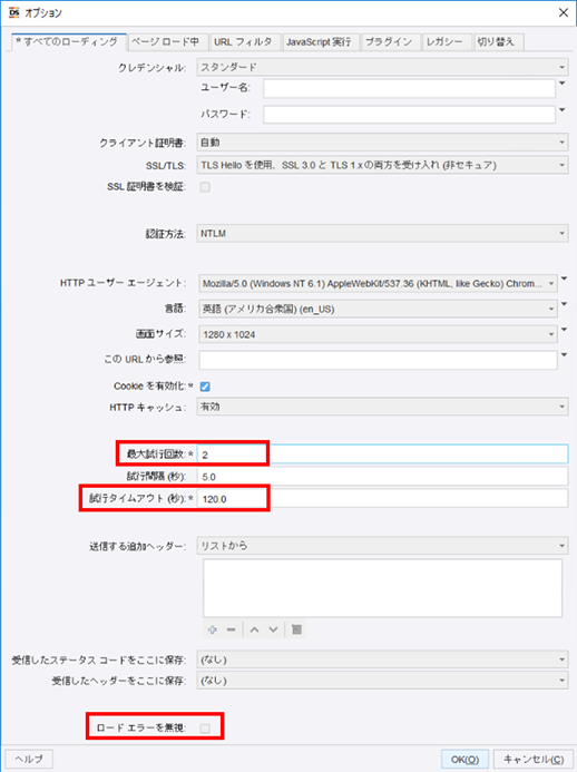 Webページ読み込みでエラーが発生する Webページ読み込みでエラーが発生する