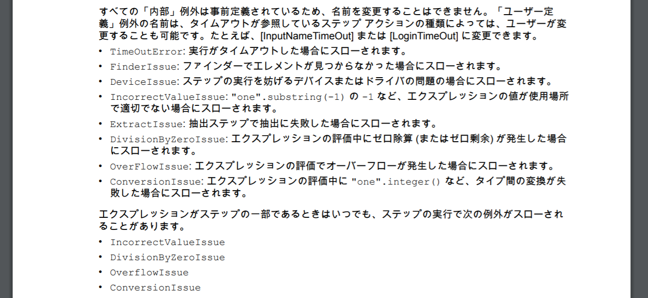 【疎外】返礼品　DIRENGREY メッセージ入りポラロイド【Die】 DIR EN GREY 疎外 サイン入り ポラロイド Die Amazon.co.jp: DIR
