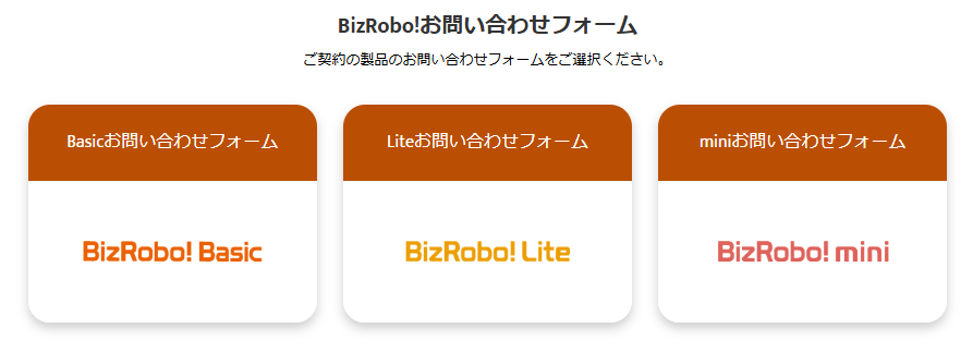 お問合せ専用ページ fy23_i_023_08.png