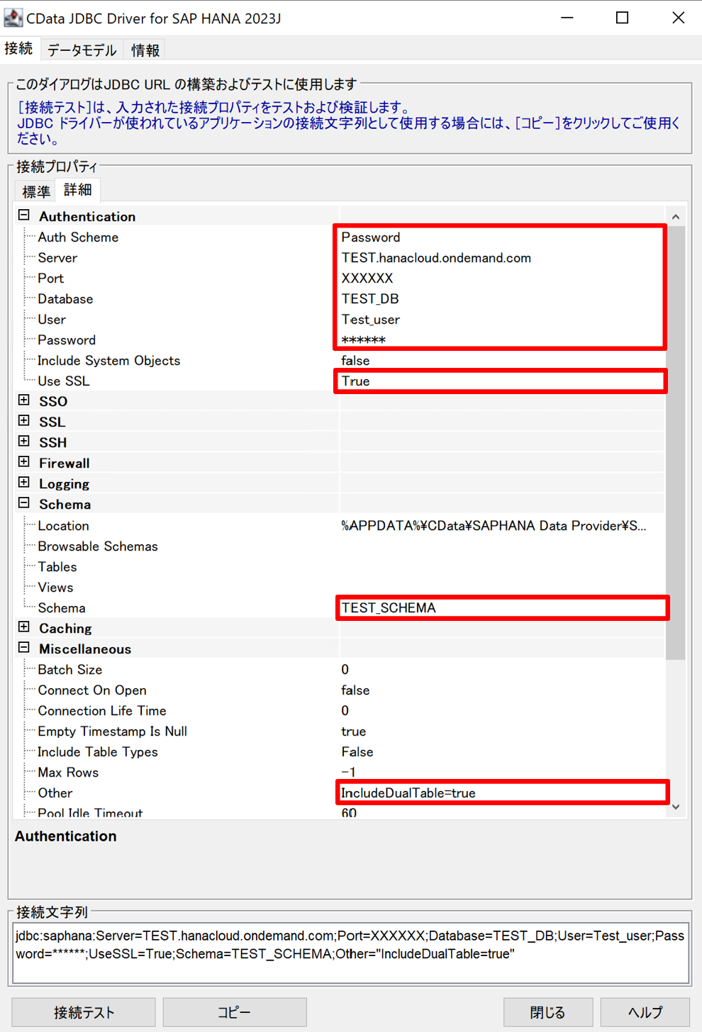 【ご依頼】hanaページ コウペンちゃん キー＆パスポーチ しあわせいちごさん