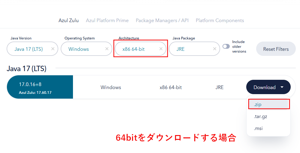 Java Access Bridgeの有効化手順